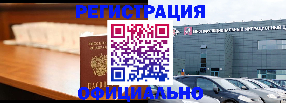 где прописаться в Кудымкаре