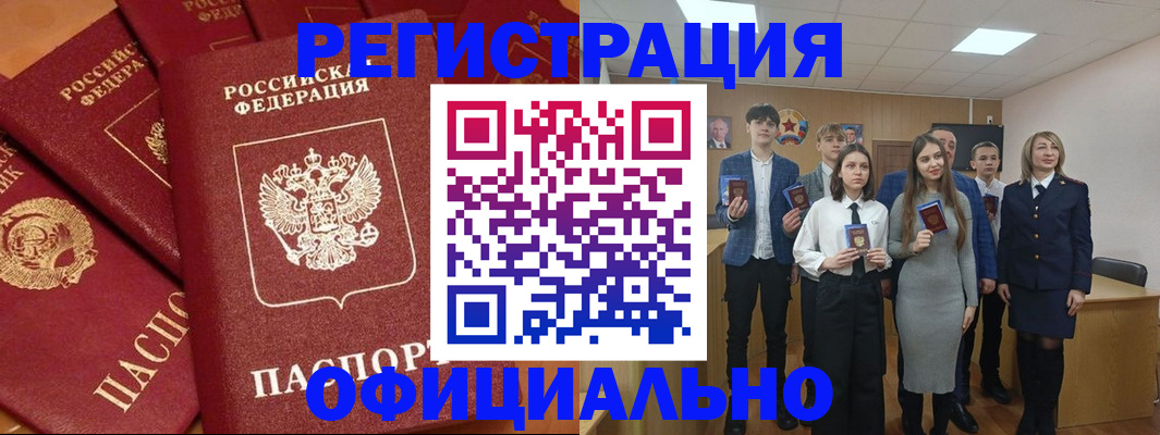 прописка гарантия в Кудымкаре